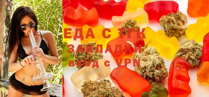 Cannafood конопля  Буйнакск 