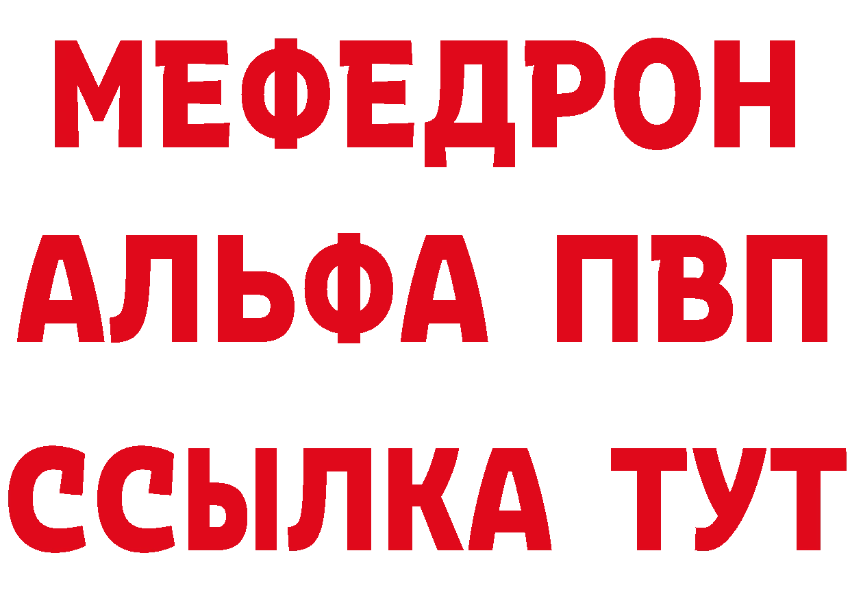 АМФ Розовый маркетплейс дарк нет блэк спрут Буйнакск